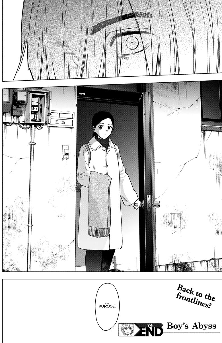 Shounen No Abyss 74 18