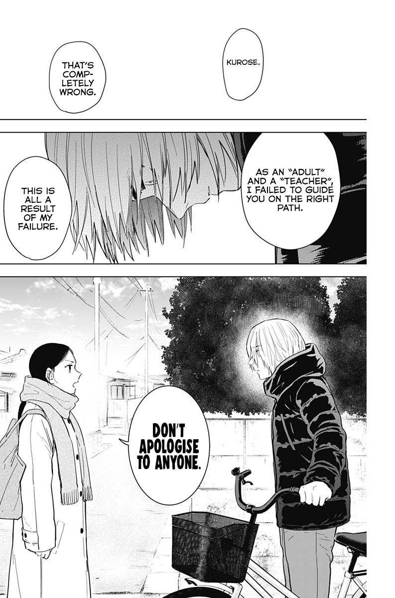 Shounen No Abyss 75 12