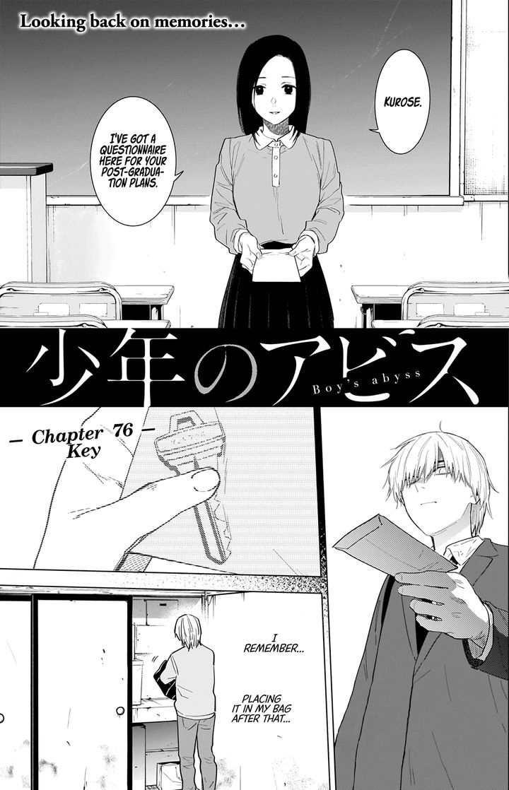 Shounen No Abyss 76 1