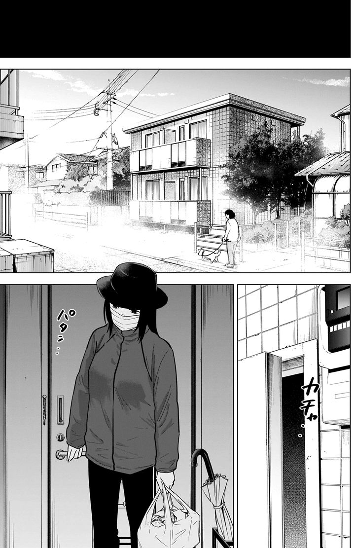 Shounen No Abyss 76 7