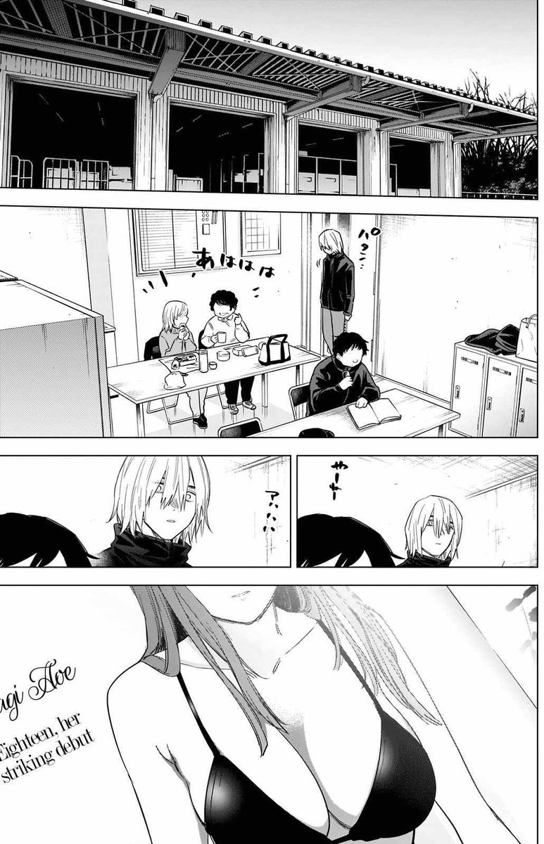 Shounen No Abyss 77 17