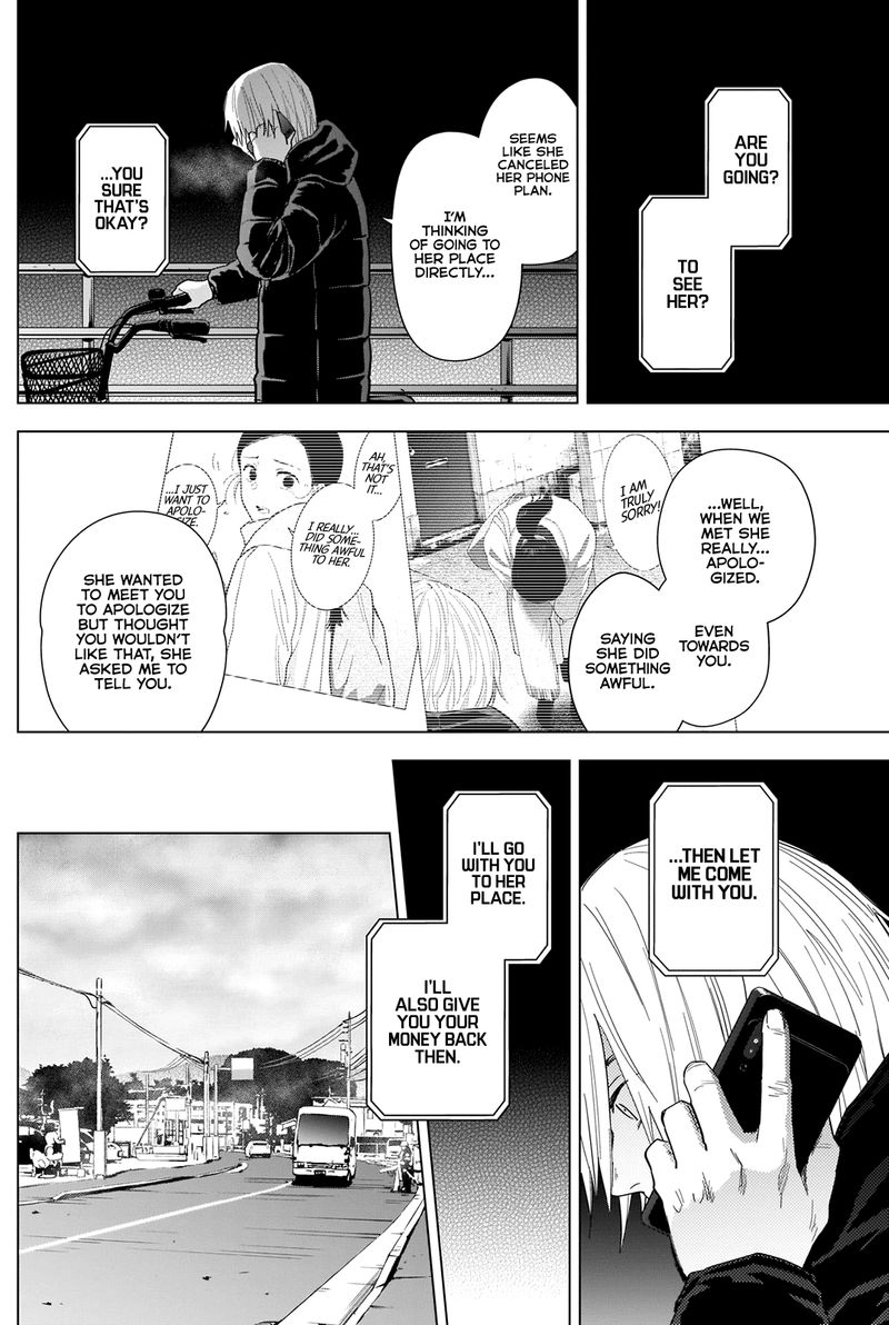 Shounen No Abyss 78 7
