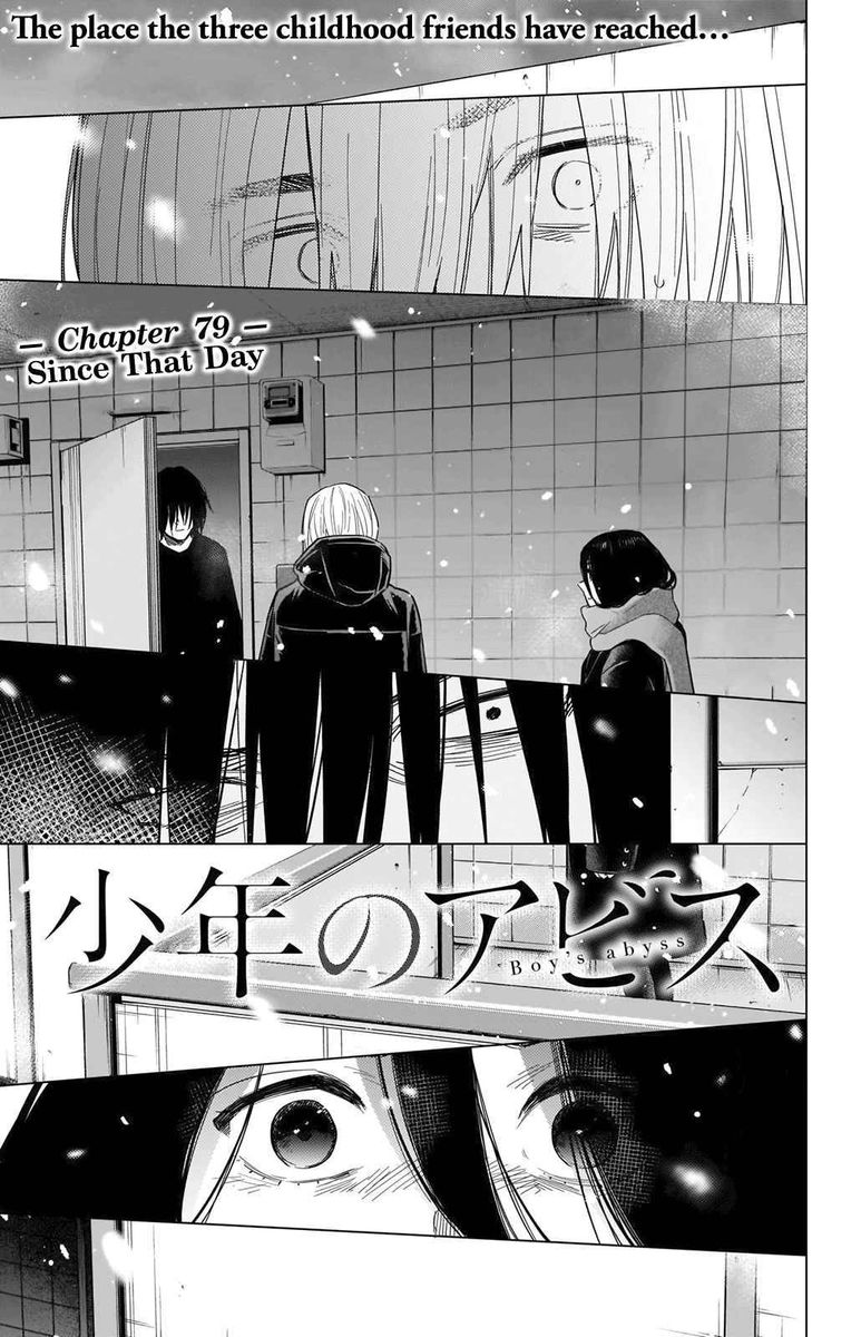 Shounen No Abyss 79 1
