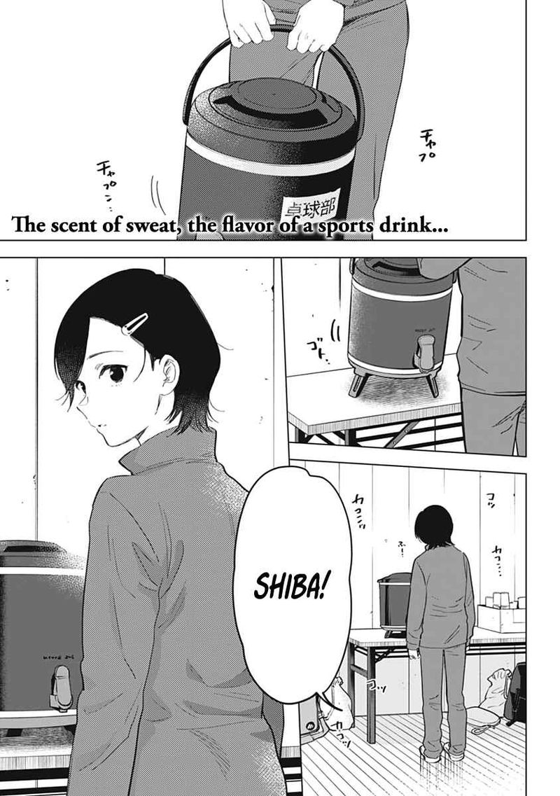 Shounen No Abyss 79 20