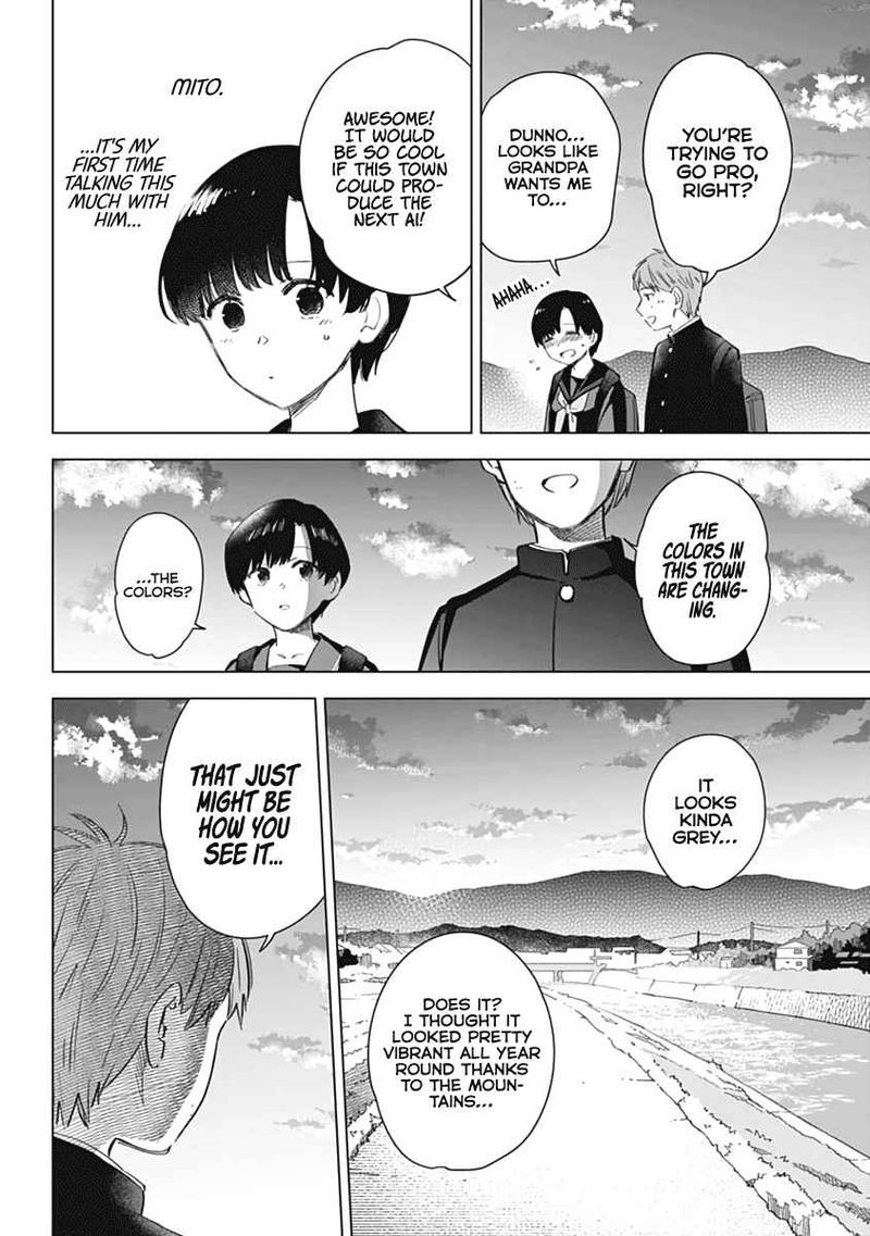 Shounen No Abyss 79 31