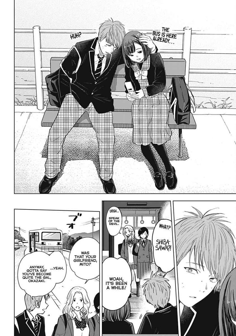 Shounen No Abyss 79 33