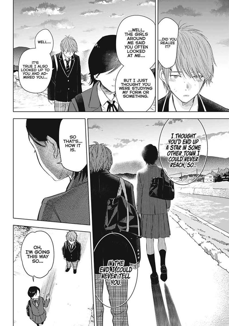 Shounen No Abyss 79 37