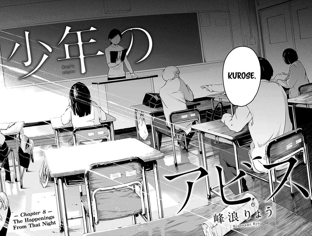 Shounen No Abyss 8 2