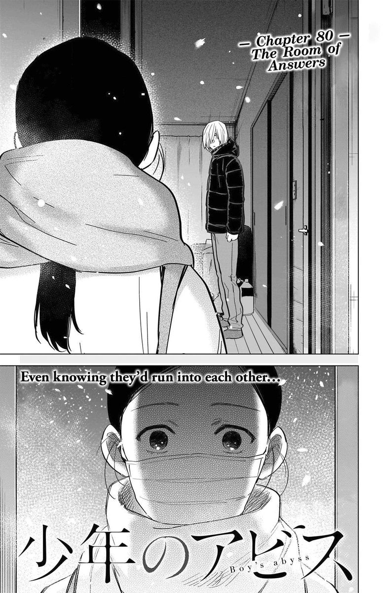 Shounen No Abyss 80 1