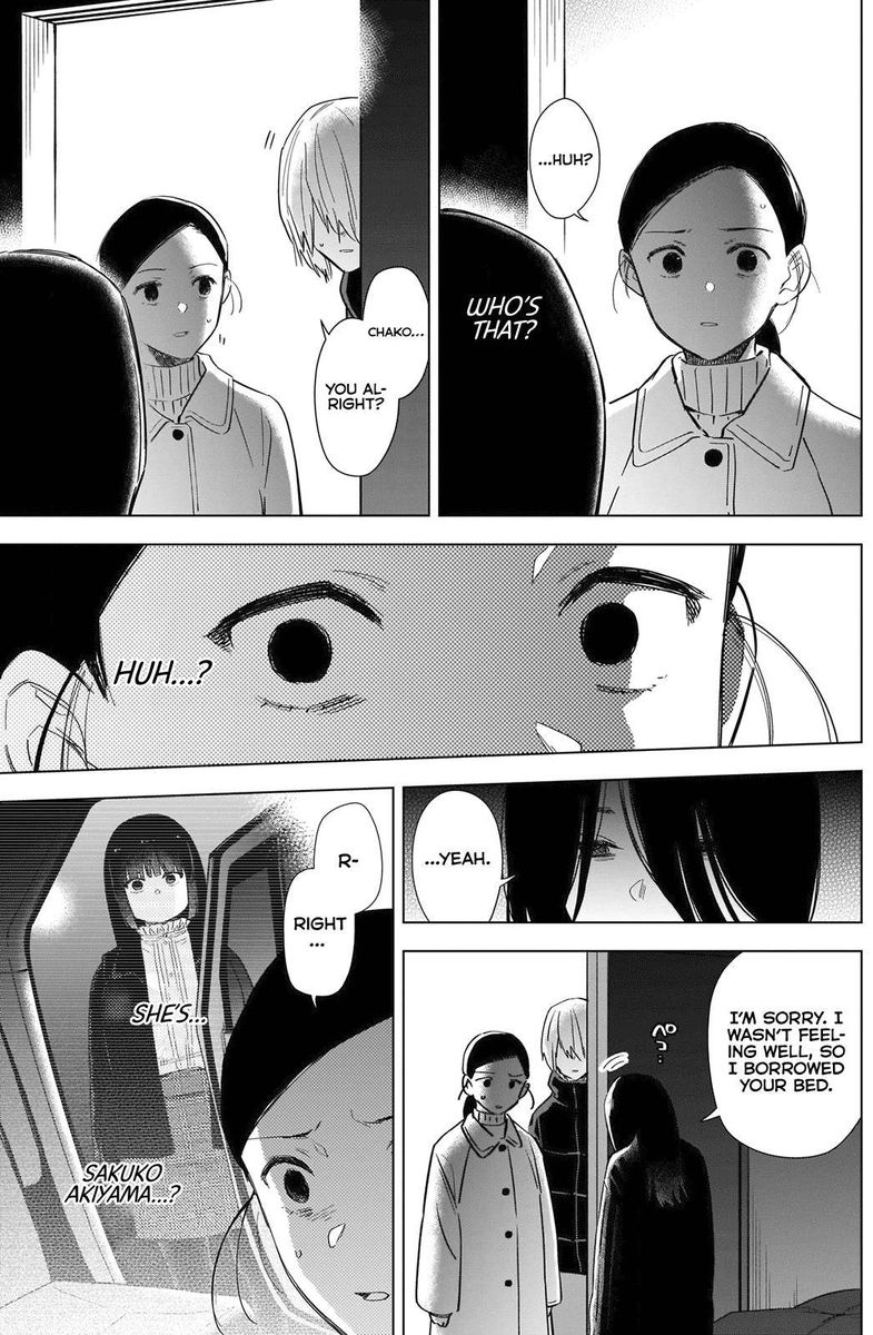 Shounen No Abyss 80 13