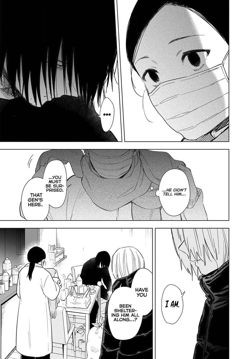 Shounen No Abyss 80 3