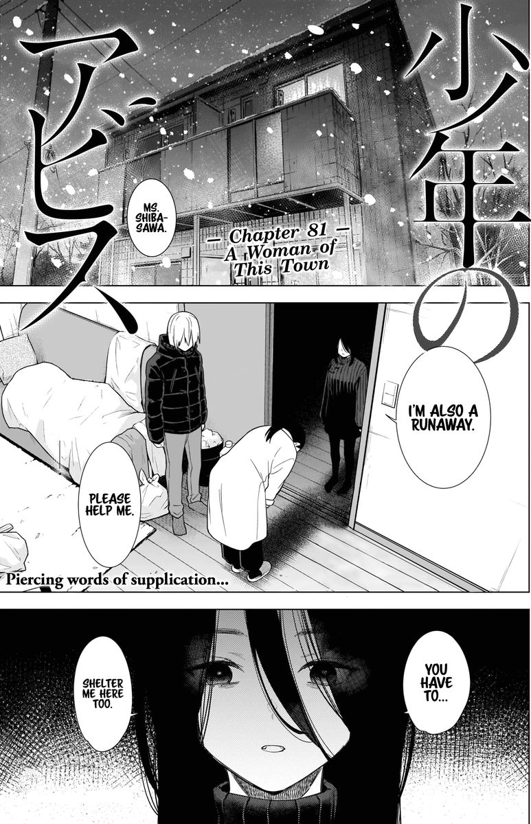 Shounen No Abyss 81 1