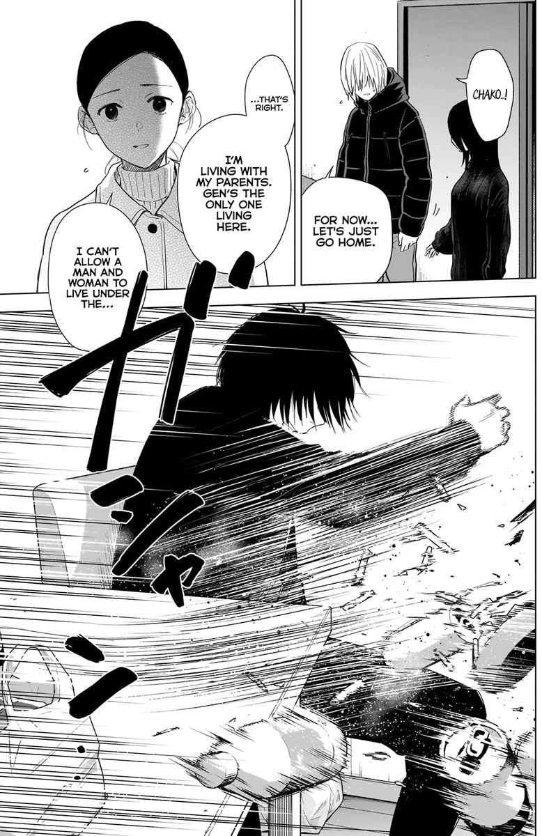 Shounen No Abyss 81 7