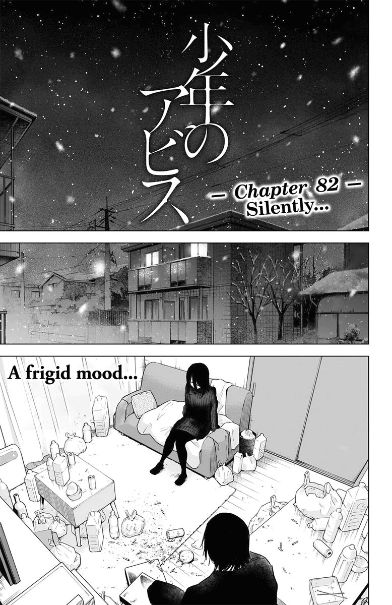 Shounen No Abyss 82 1