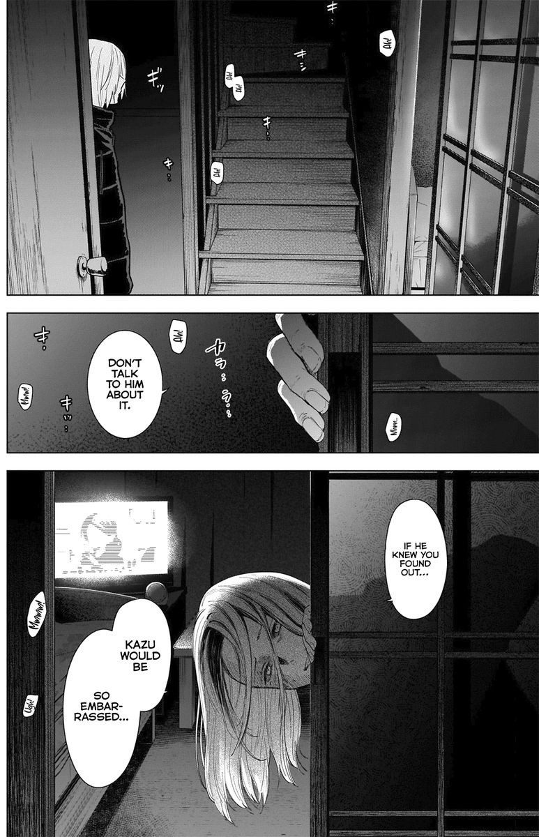 Shounen No Abyss 82 14