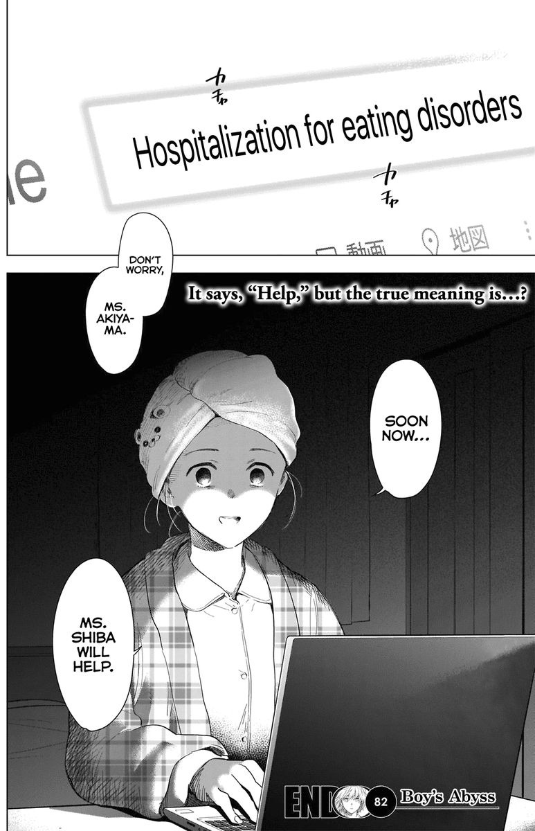 Shounen No Abyss 82 18