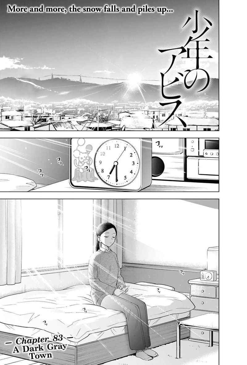 Shounen No Abyss 83 1