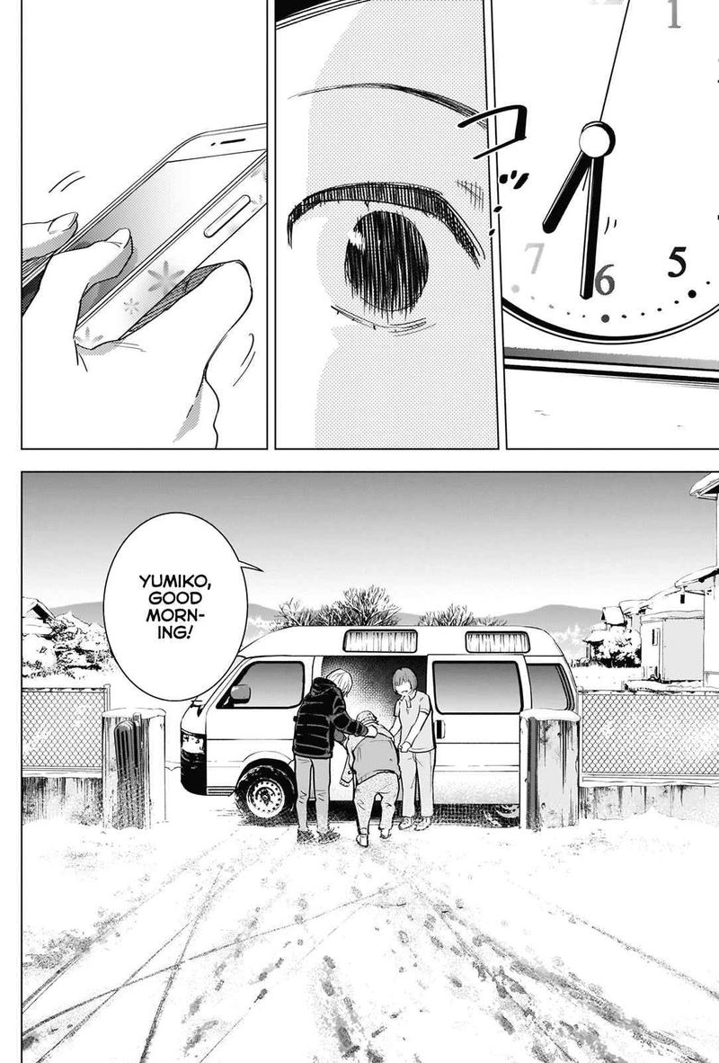 Shounen No Abyss 83 2