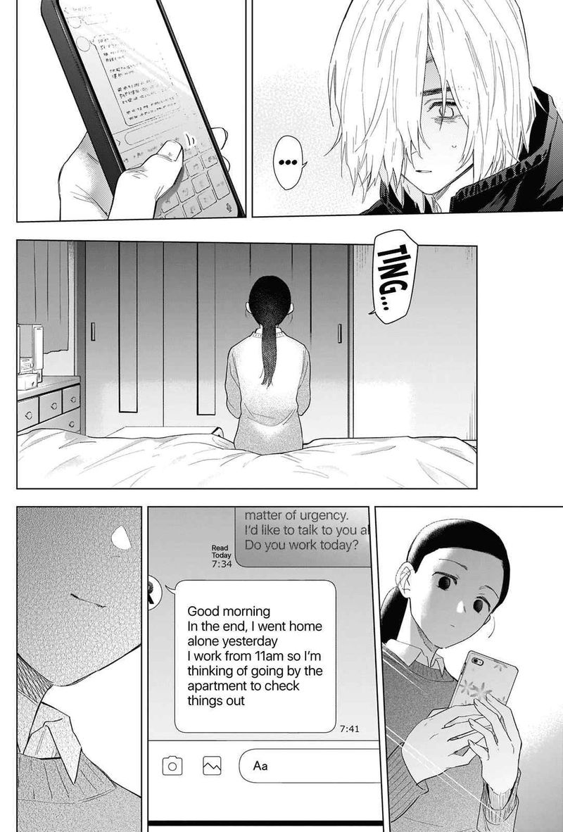 Shounen No Abyss 83 4