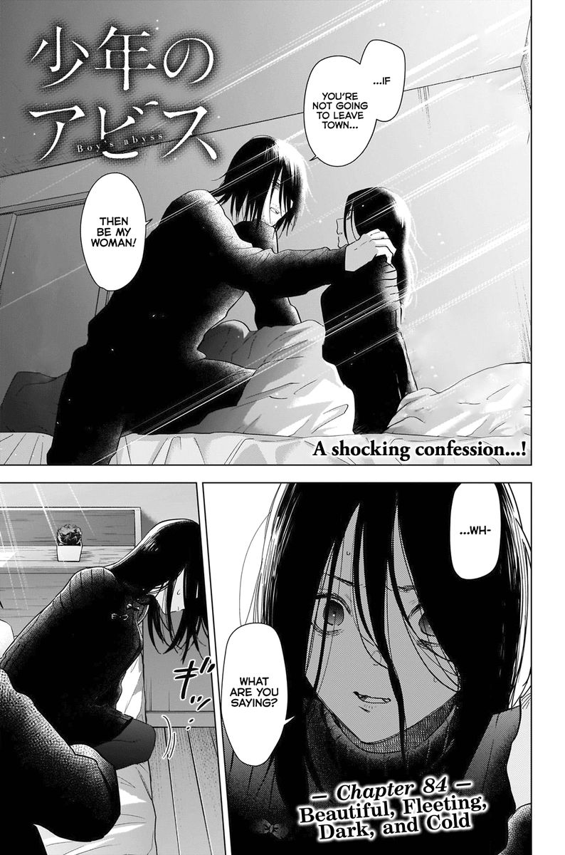 Shounen No Abyss 84 1