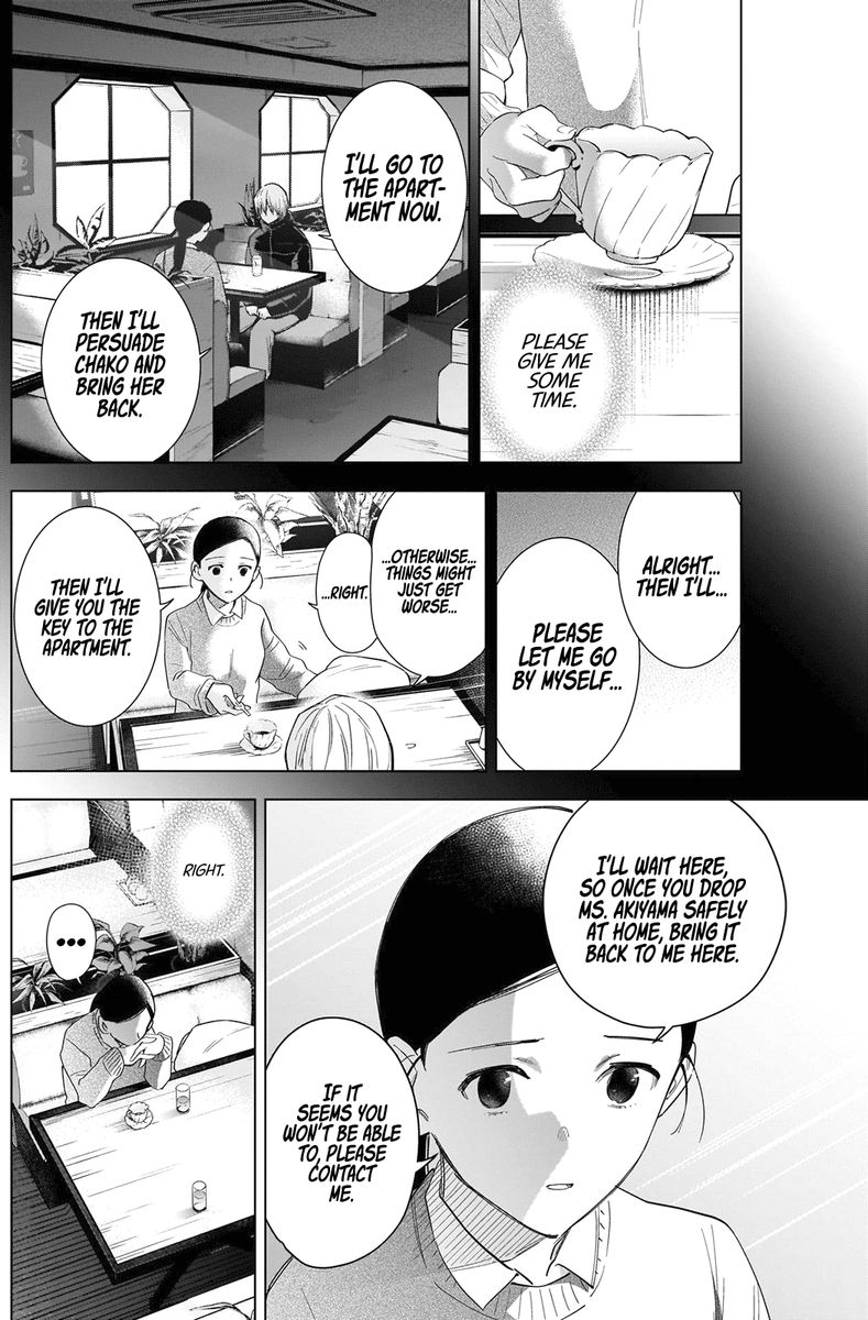 Shounen No Abyss 84 10