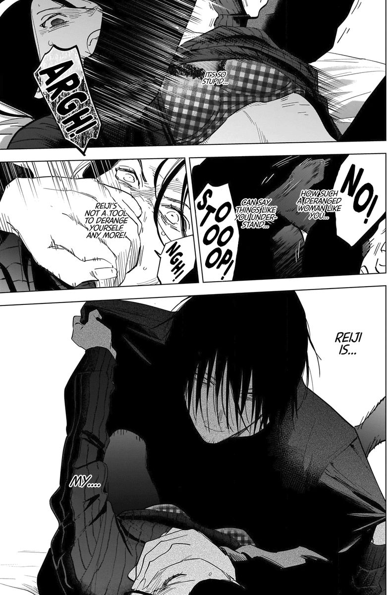 Shounen No Abyss 84 3