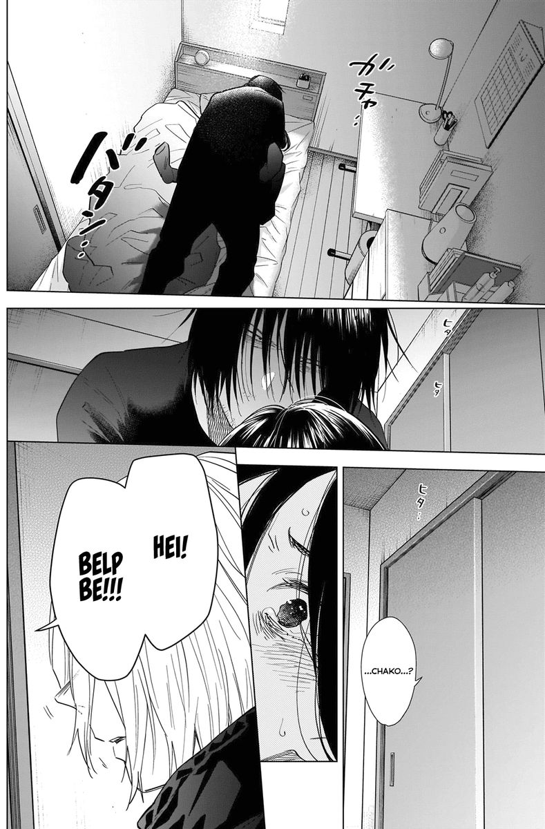 Shounen No Abyss 84 4