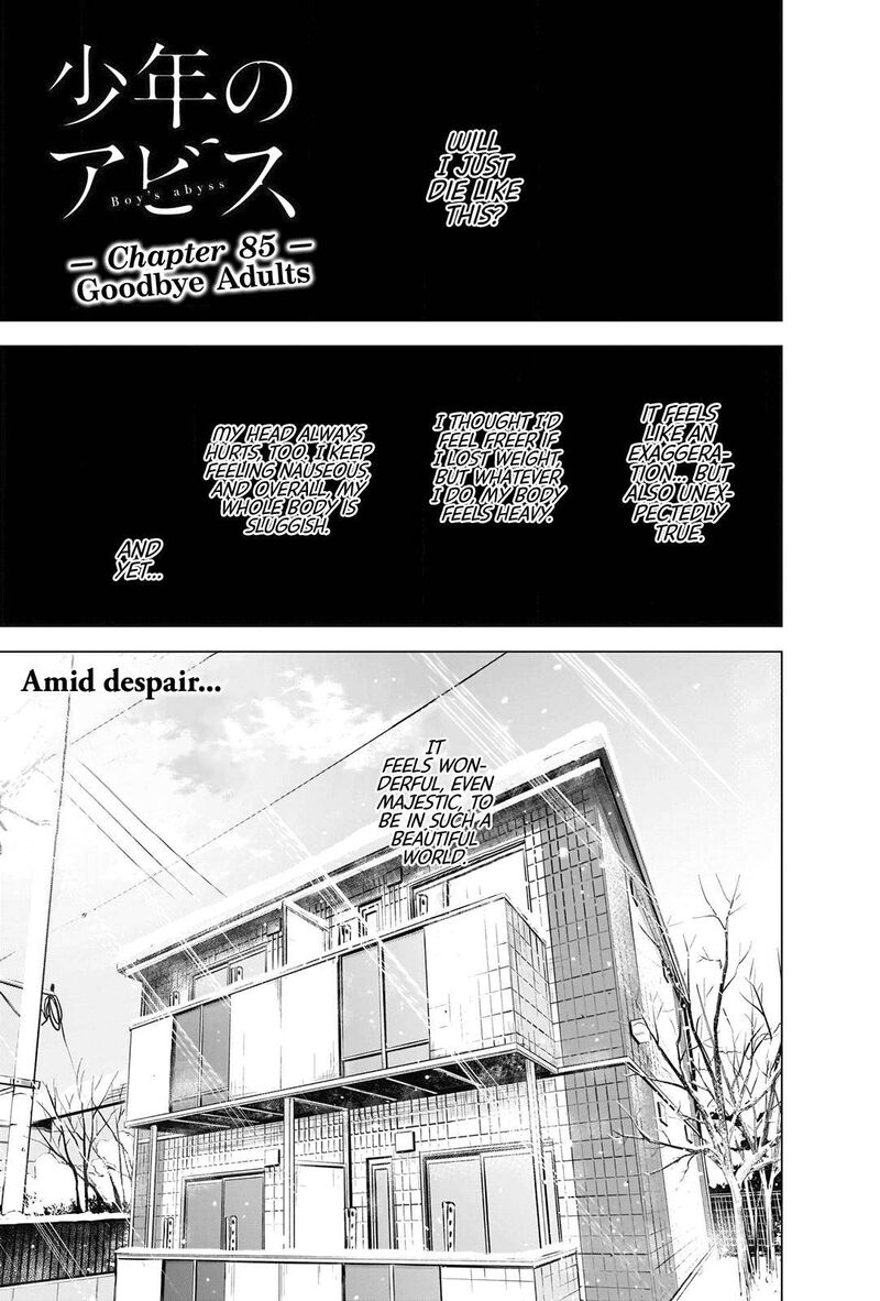 Shounen No Abyss 85 1