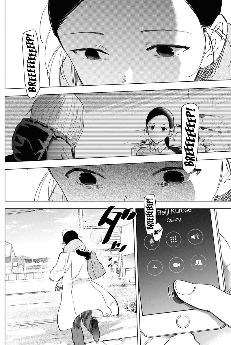 Shounen No Abyss 85 14
