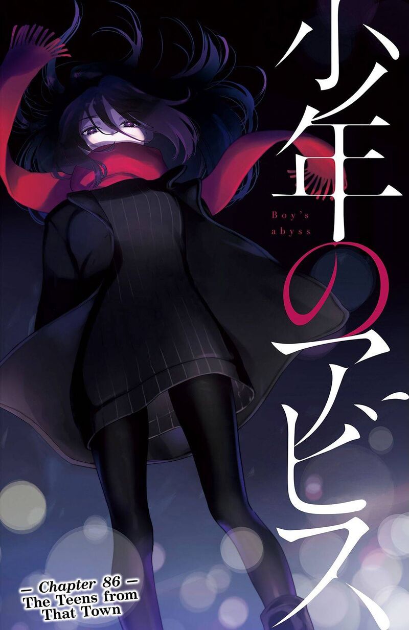 Shounen No Abyss 86 1