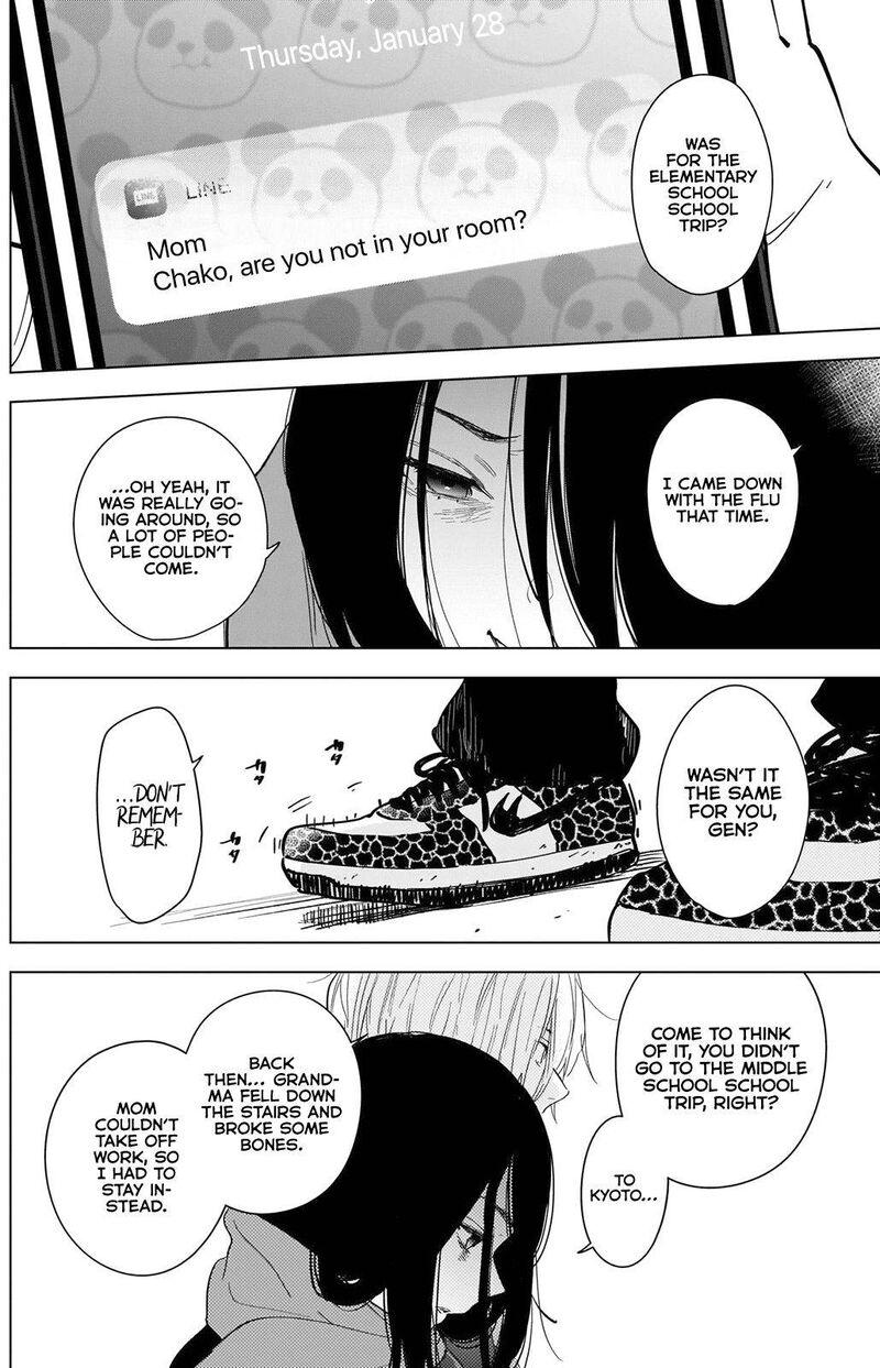 Shounen No Abyss 86 11