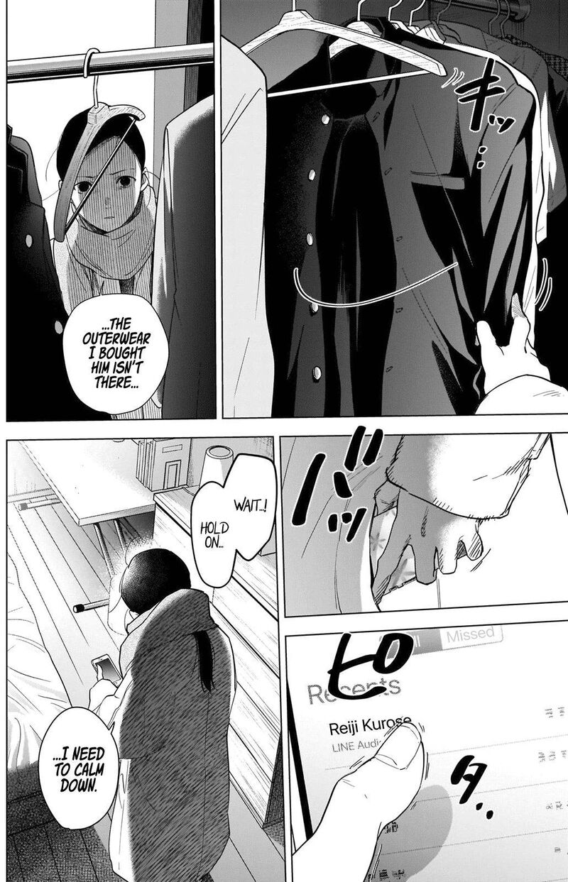 Shounen No Abyss 86 3