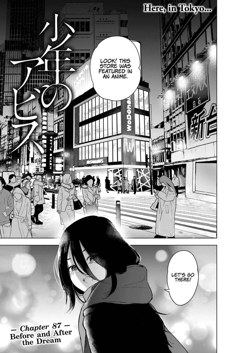 Shounen No Abyss 87 1