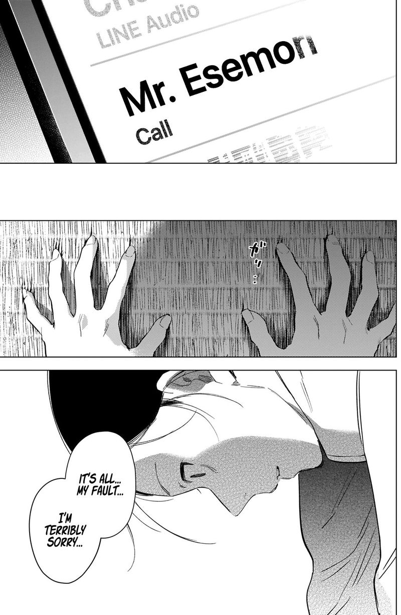 Shounen No Abyss 88 15