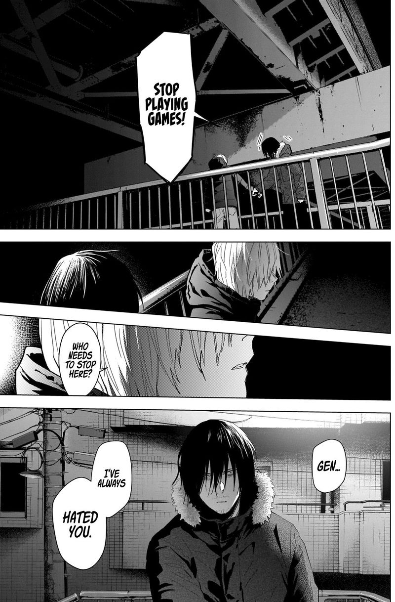 Shounen No Abyss 88 5