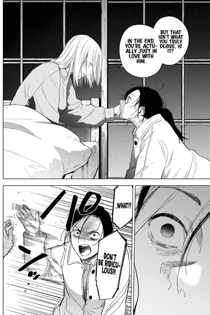 Shounen No Abyss 89 16