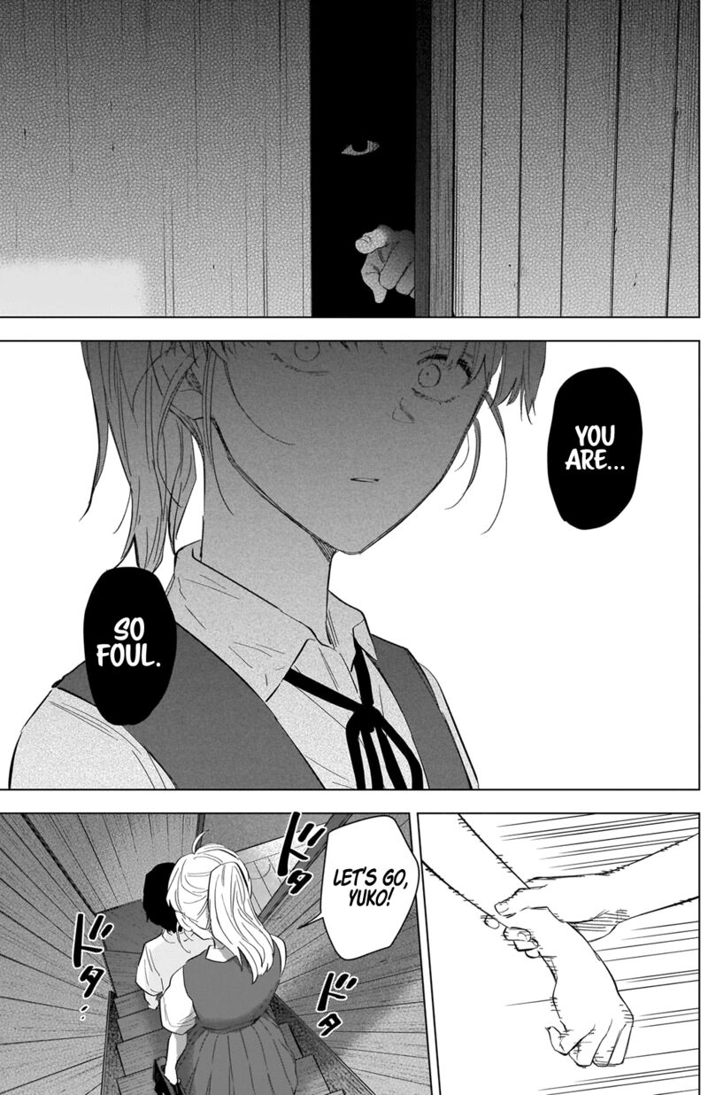 Shounen No Abyss 91 17