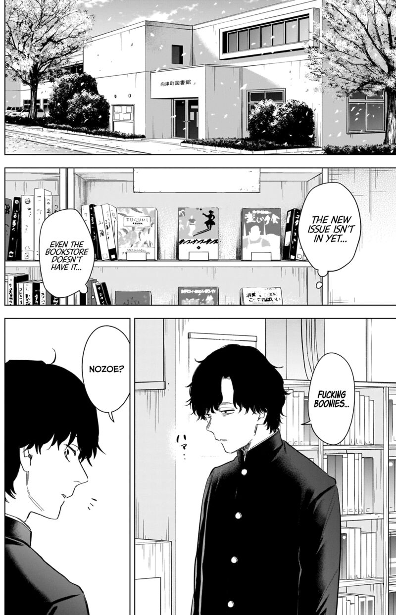 Shounen No Abyss 91 3