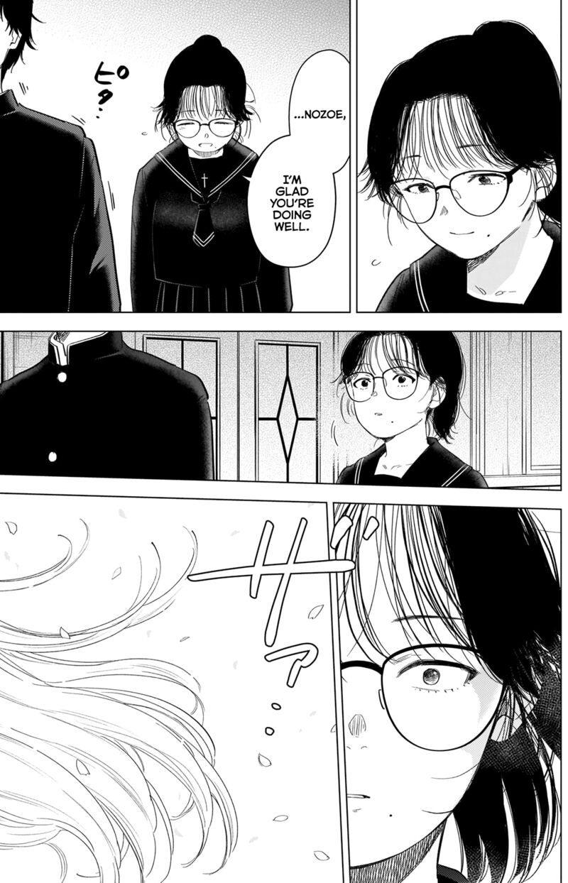 Shounen No Abyss 91 6