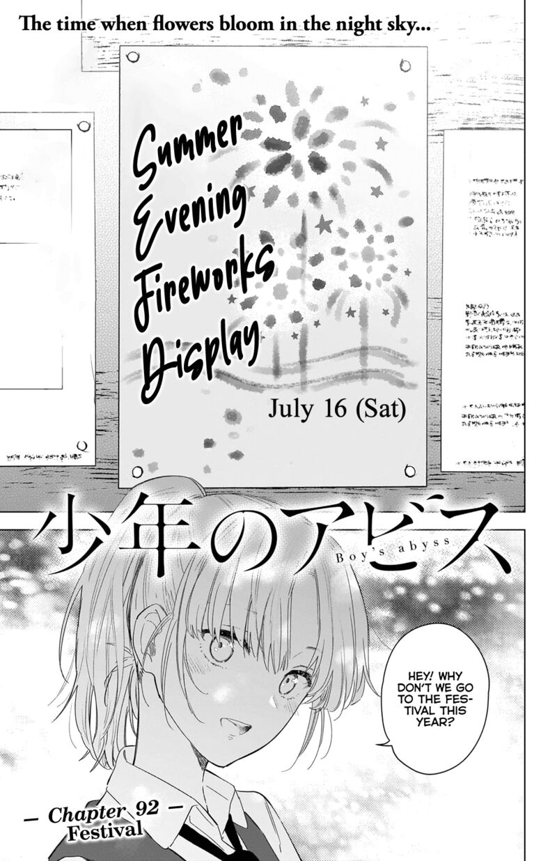 Shounen No Abyss 92 1