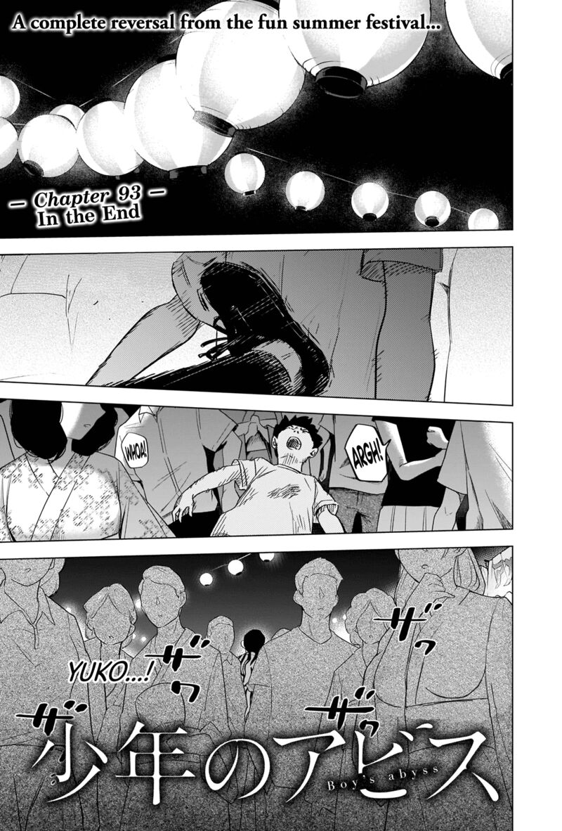 Shounen No Abyss 93 1