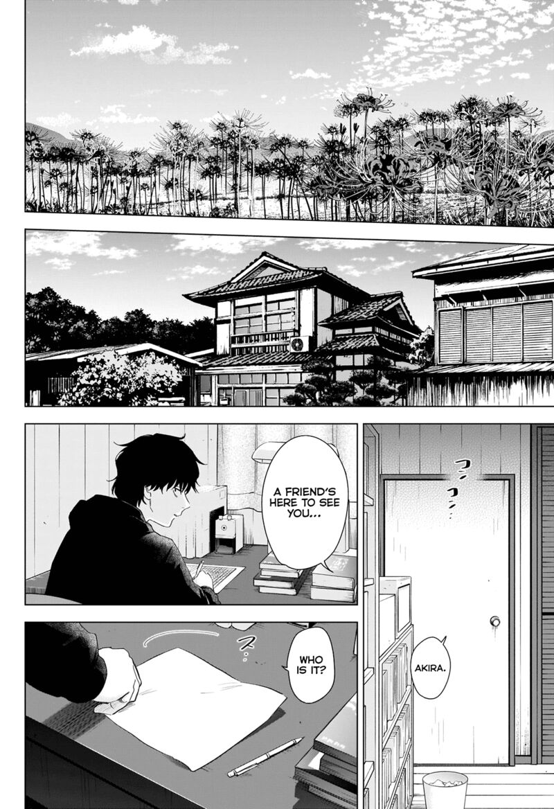 Shounen No Abyss 93 12