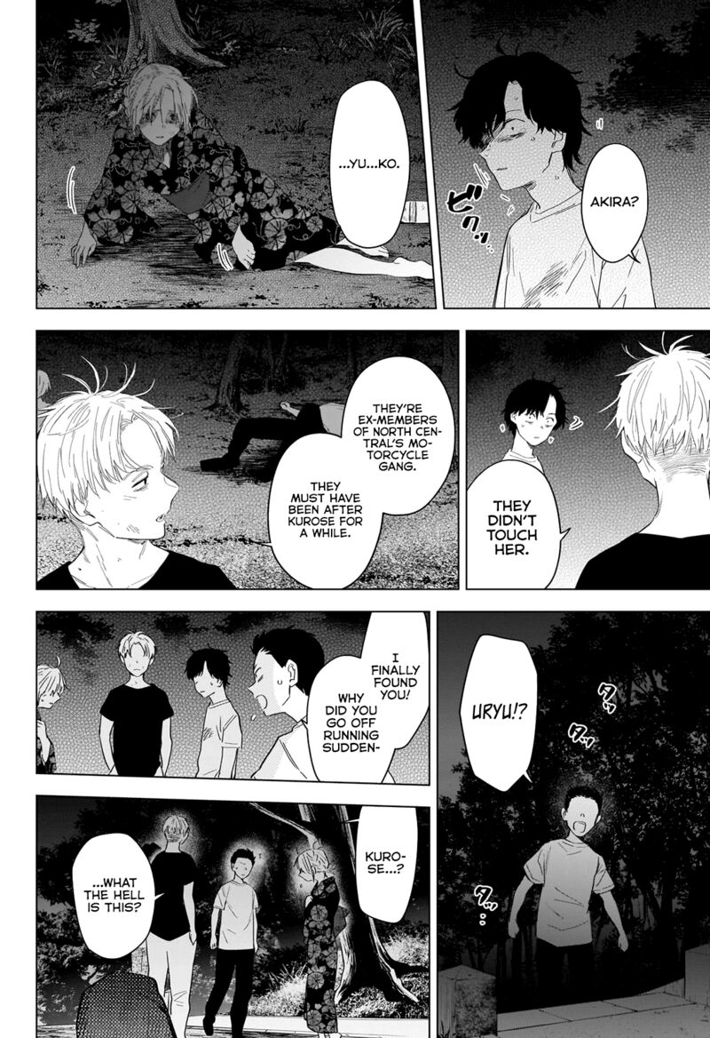 Shounen No Abyss 93 6