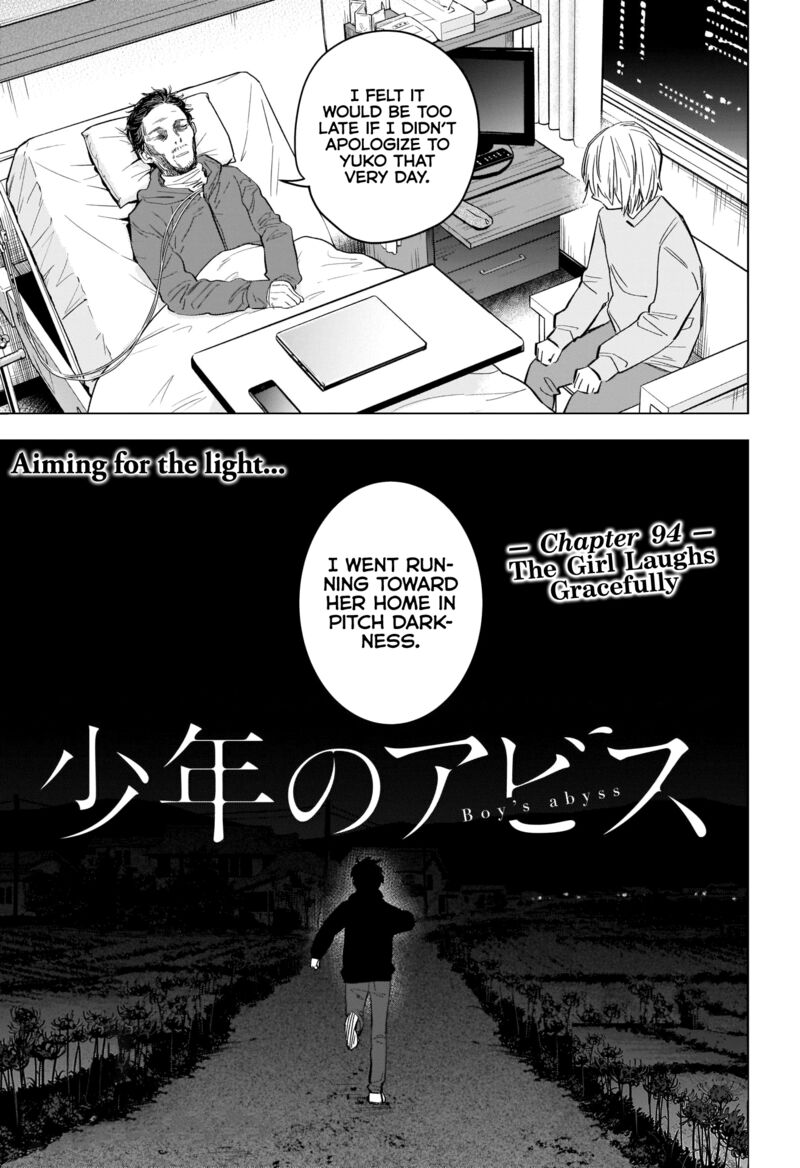 Shounen No Abyss 94 1