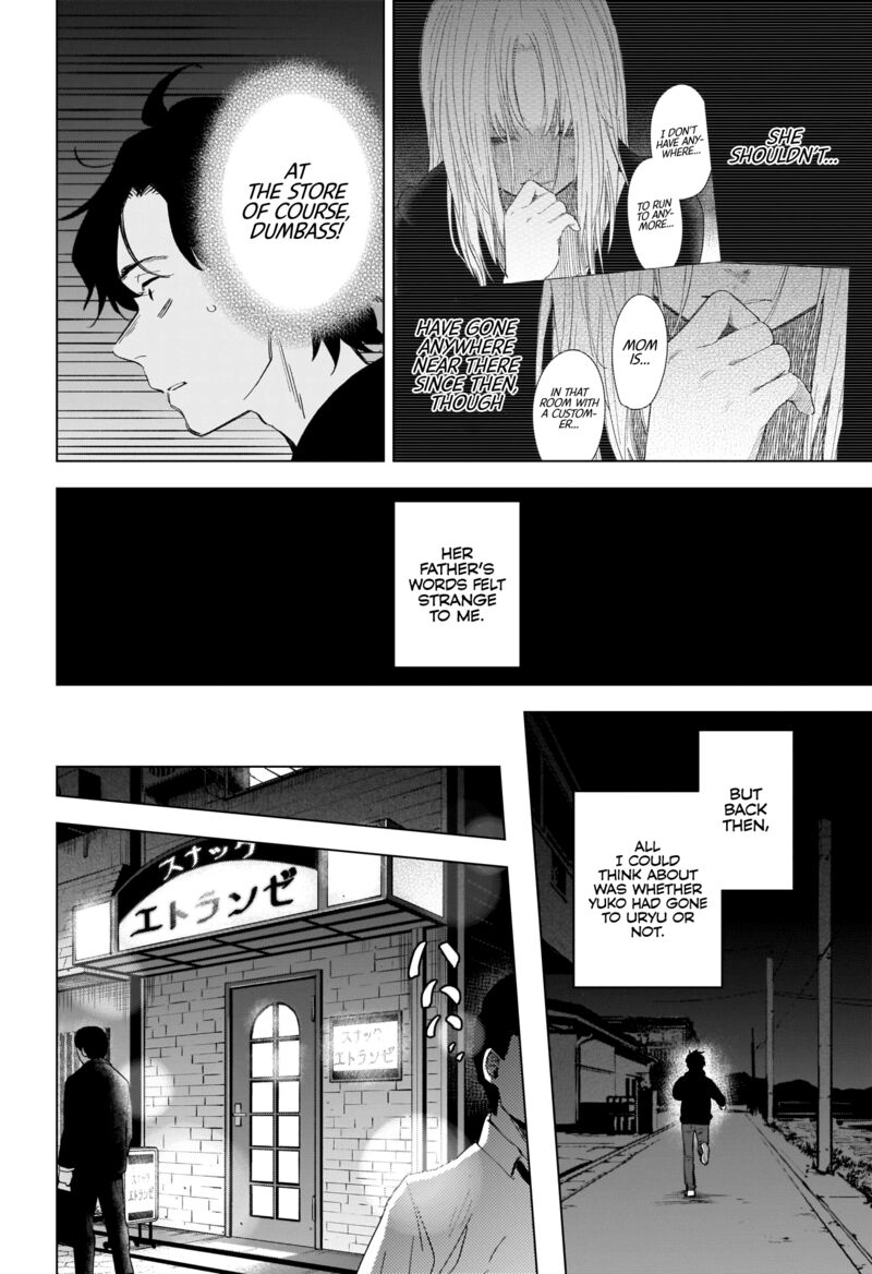 Shounen No Abyss 94 6