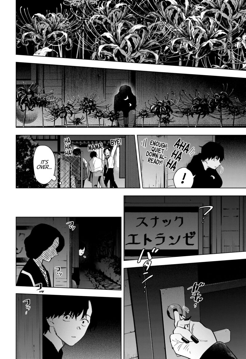 Shounen No Abyss 94 8