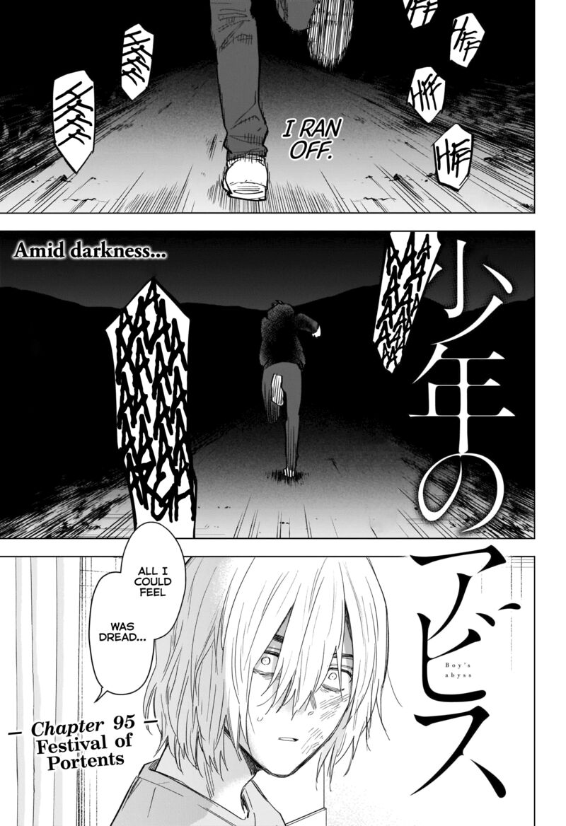 Shounen No Abyss 95 1