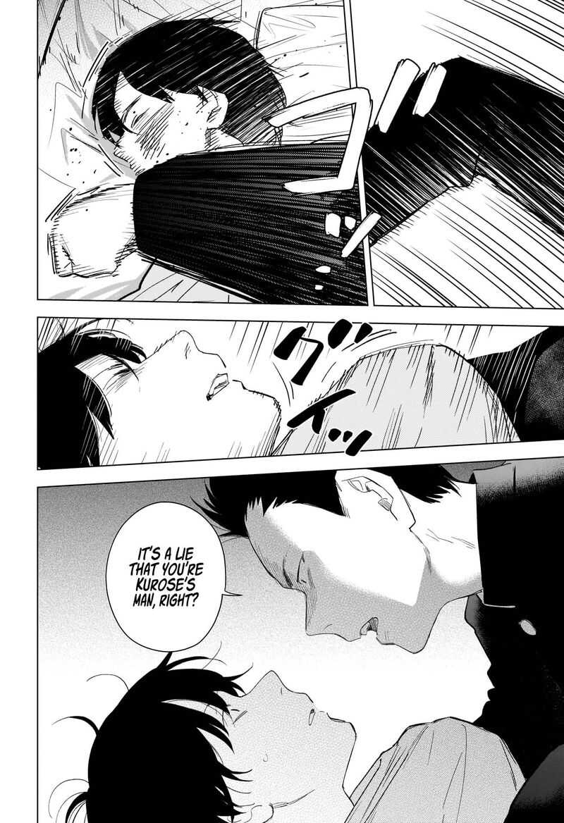 Shounen No Abyss 96 11