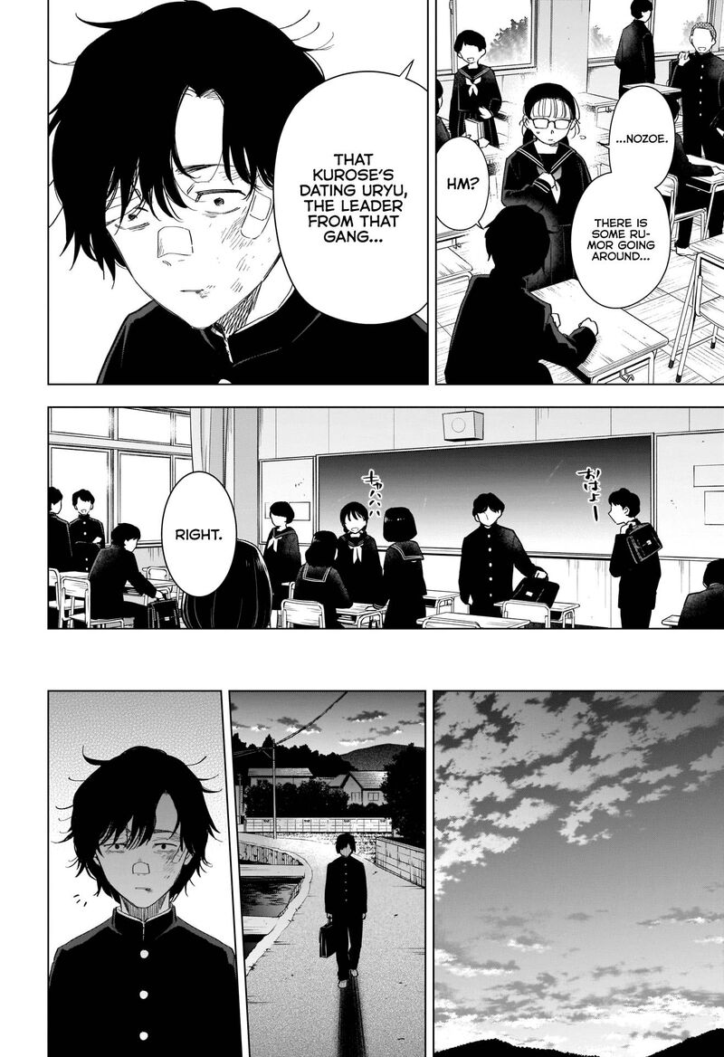 Shounen No Abyss 96 15