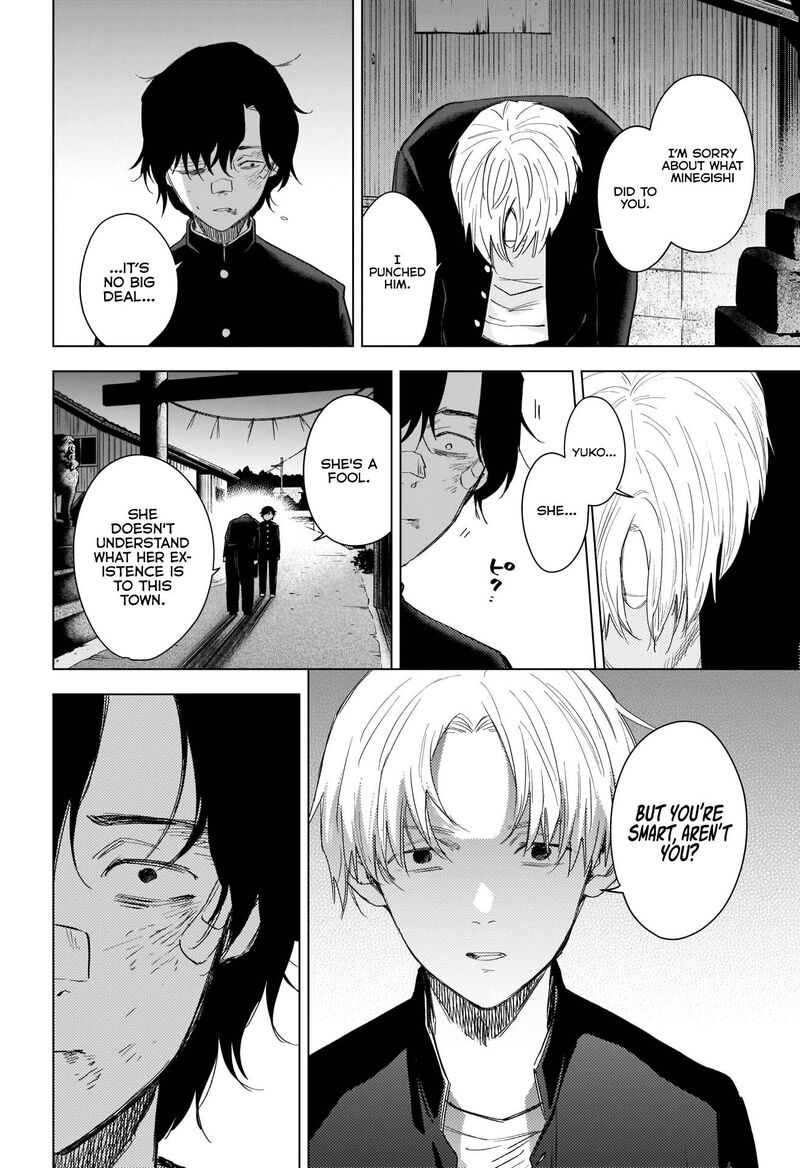 Shounen No Abyss 96 17